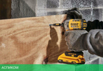 Дрель-шуруповерт DeWalt DCF887D2-QW