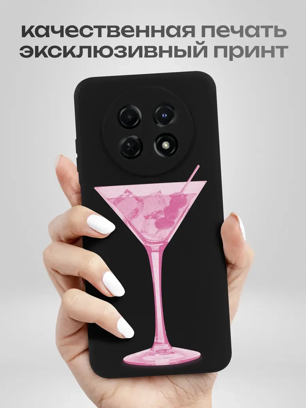 Чехол на Huawei Nova Y91