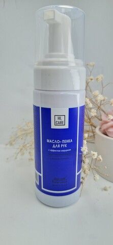 Gel off Масло-пенка для рук с эффектом мерцания с маслом примулы