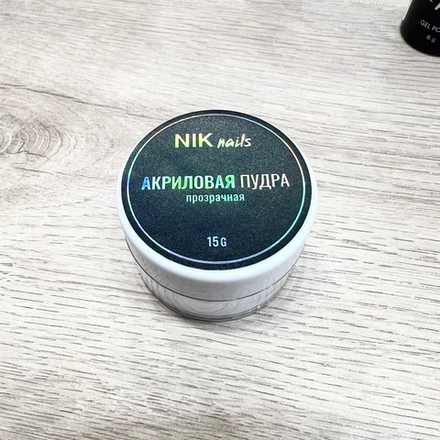 Акриловая пудра NIK nails 15g