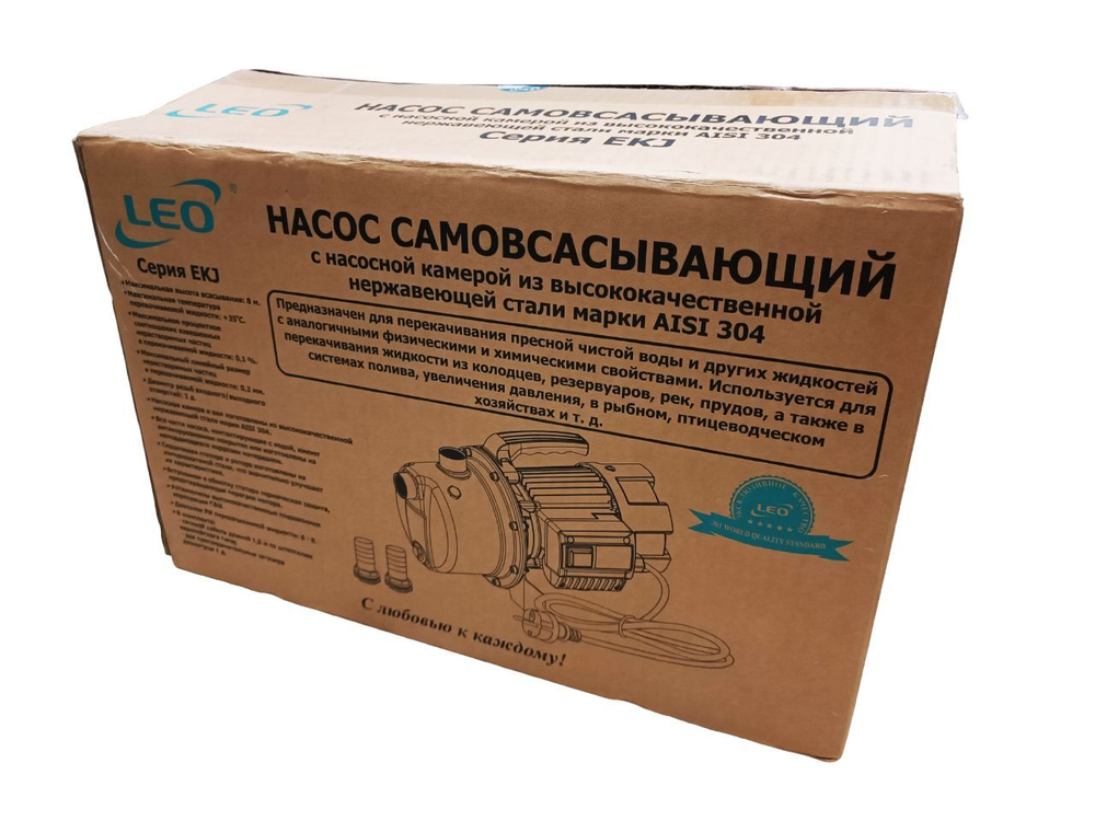 Насос бытовой центробежный Leo EKJ-1002S нержавейка/ самовсасывающий