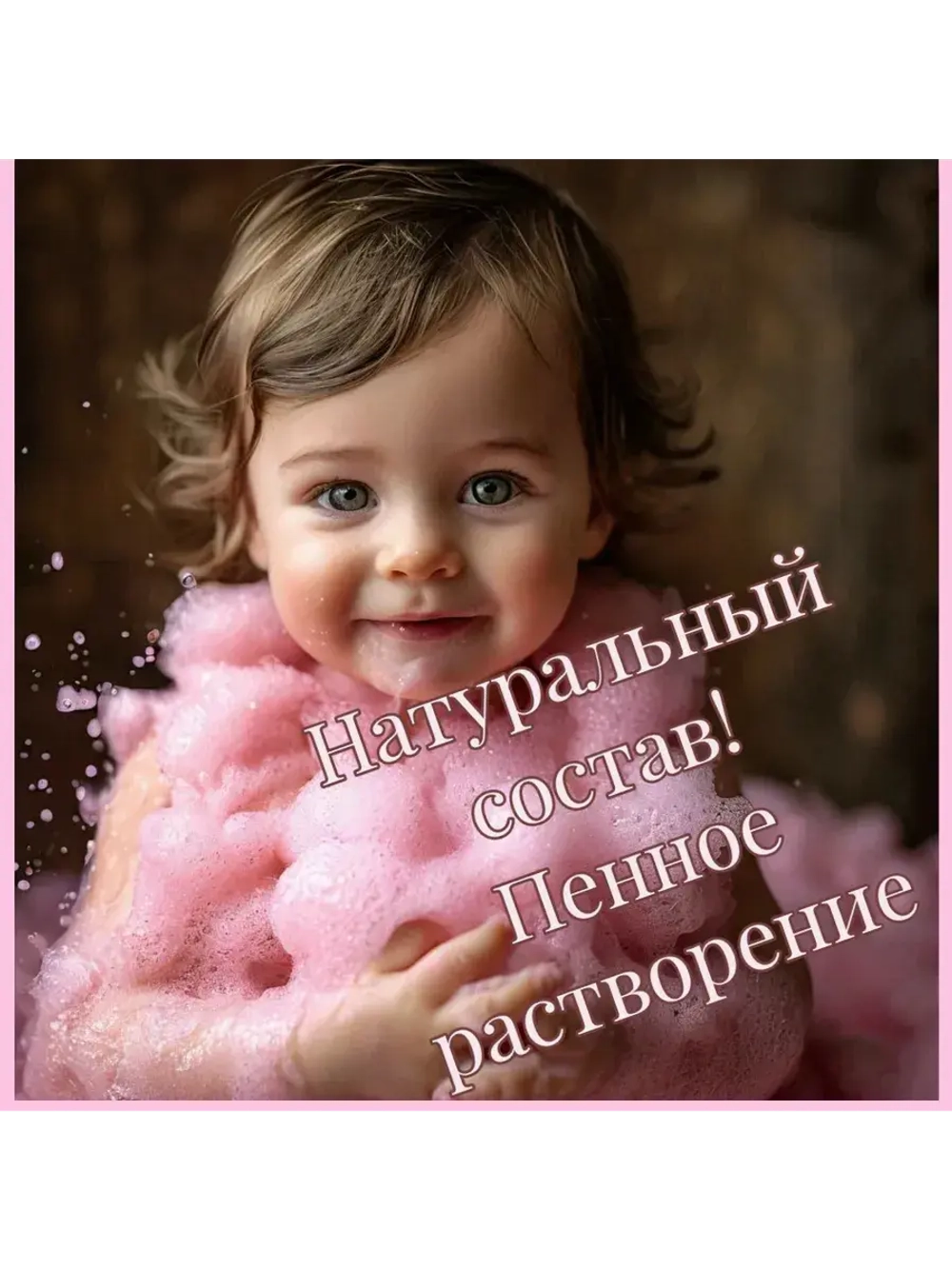 Подарочный набор девочке "Единороги"