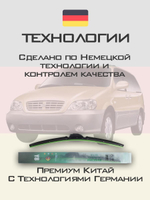 Щетки стеклоочистителя HUOYE Y8 600/600 мм на IVECO Daily | Hook/J-Hook