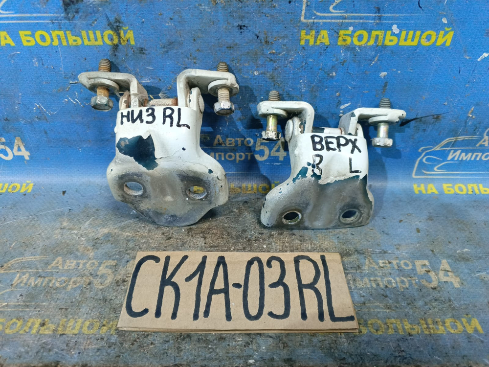 Петля двери задней левой MITSUBISHI LANCER 1998