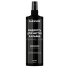 Жидкость для чистки кальяна Darkside (500 мл.)