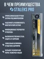 Петля косметологическая Сталекс Pro Expert 30 Type 1