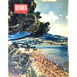 Журнал «Огонек» 1953г. Годовой комплект начиная с 11 номера ( смерть Сталина) по № 51.