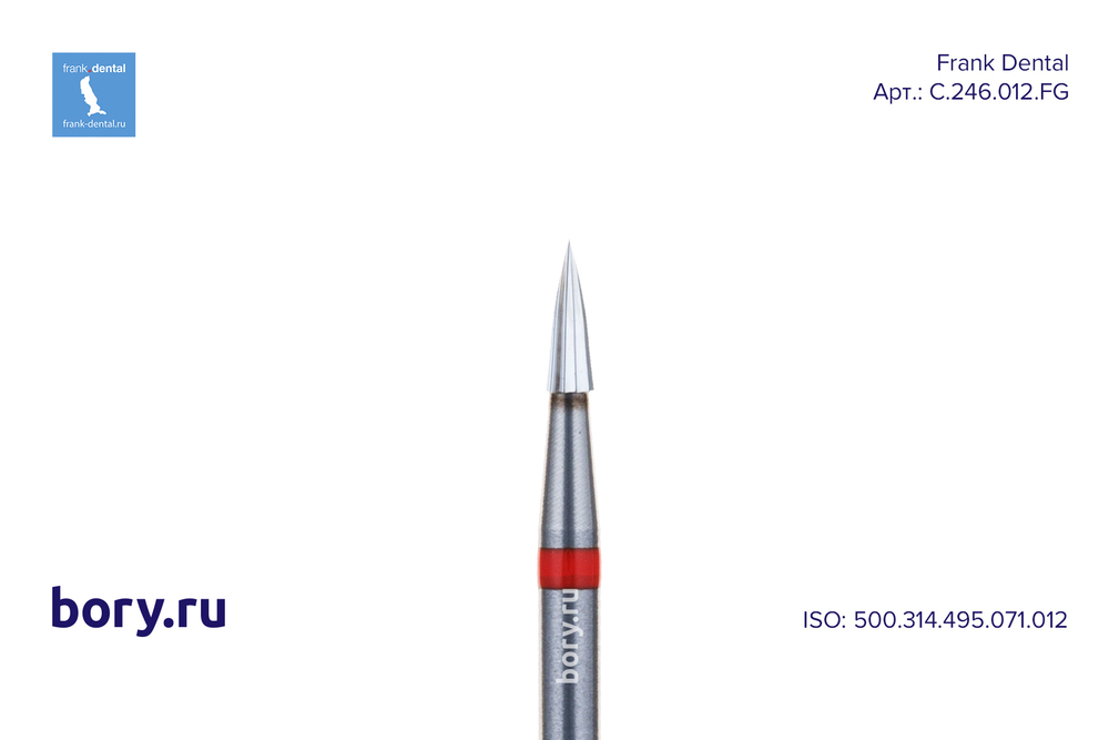 Бор твердосплавный Frank Dental типа FG - C.246.012.FG