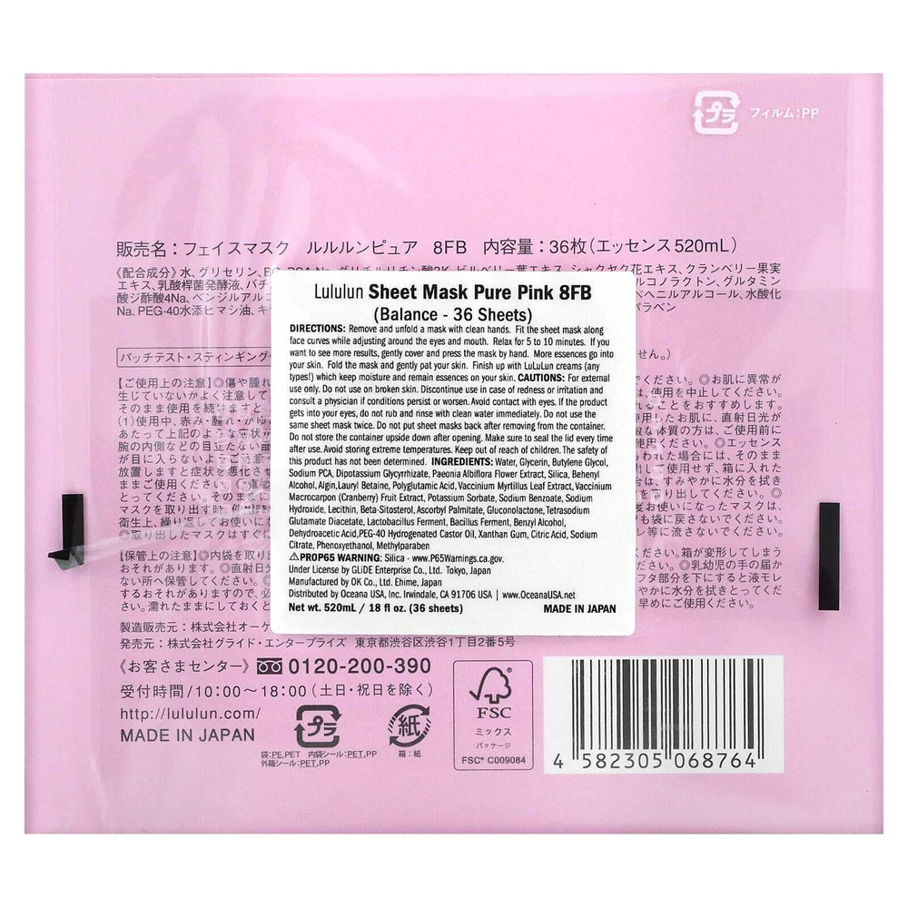 Lululun, Pure Balance, Beauty Sheet Mask, розовая 8FB, 36 шт., 520 мл (18 жидк. унц.)