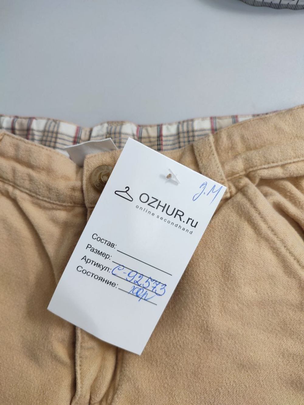 Штаны Janie and Jack базовые на 3 года