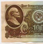 Билет Госбанка 100 рублей 1961 год ВБ 1631781. XF-AU