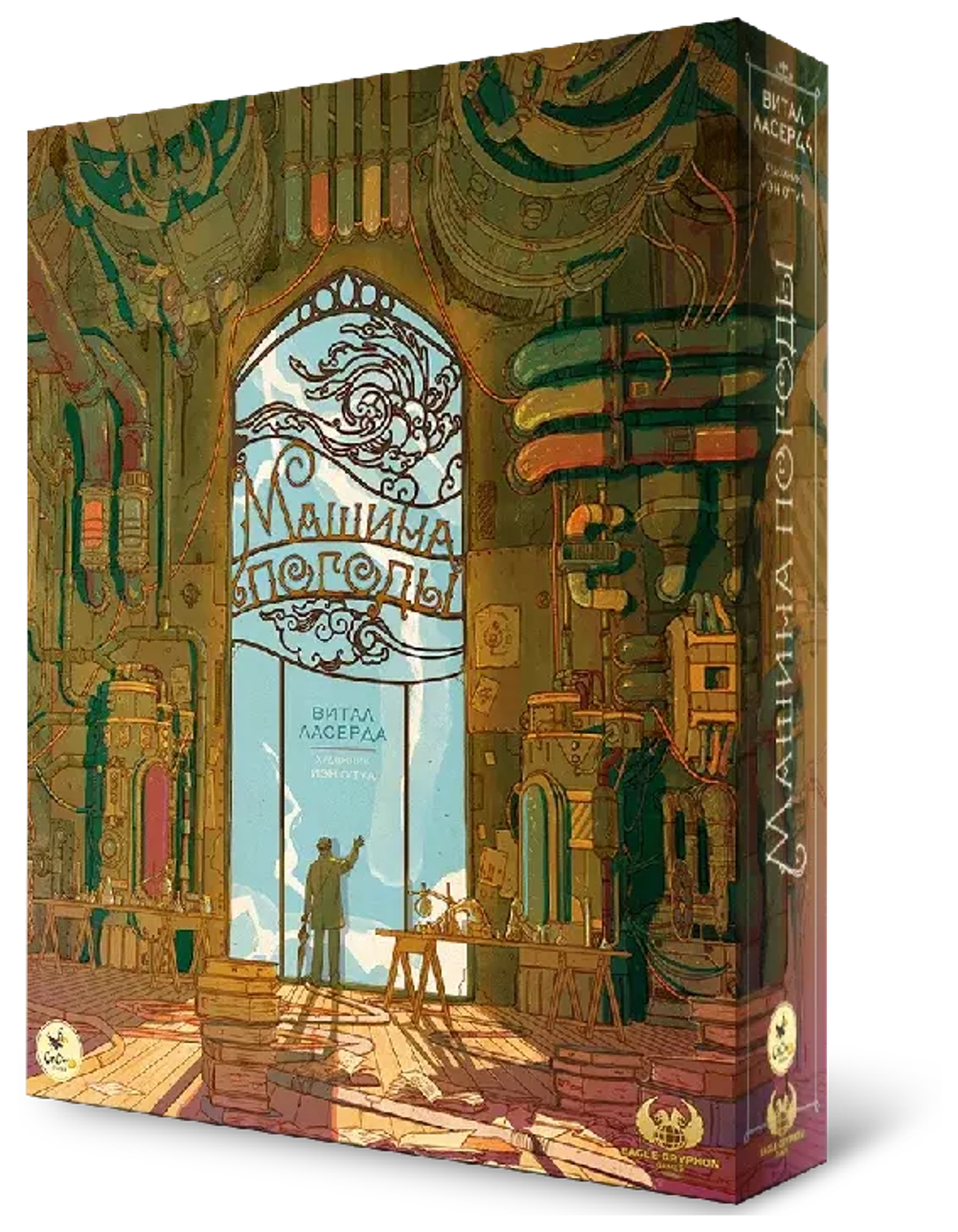 Машина погоды