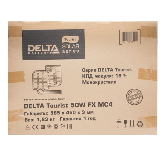 Гибкая солнечная панель DELTA Tourist 50W FX MC4, фото №768927862