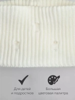 Шапка бини рваная и снуд осенняя