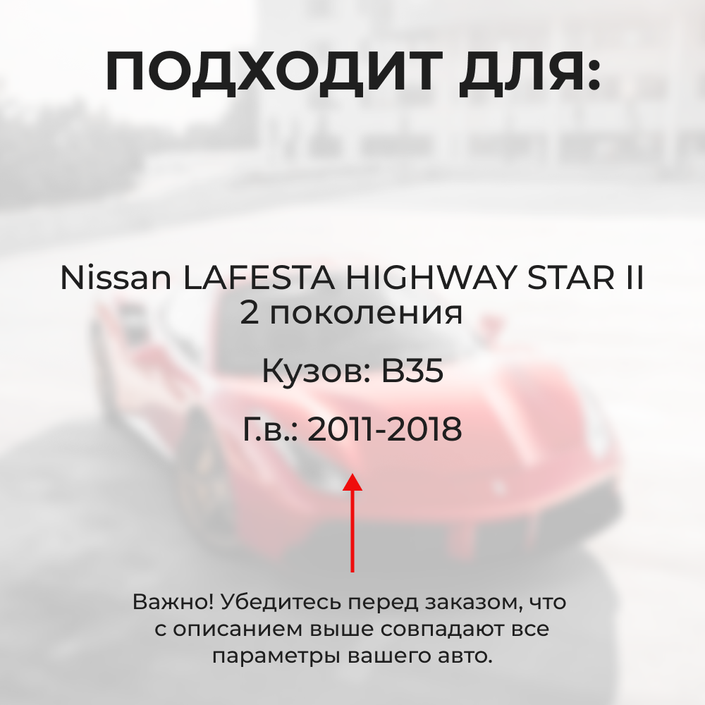 Ремкомплект ограничителей дверей Nissan LAFESTA HIGHWAY STAR (II) B35 (4 двери, тип 15) 2011-2018