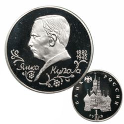 Копии монет России Молодой