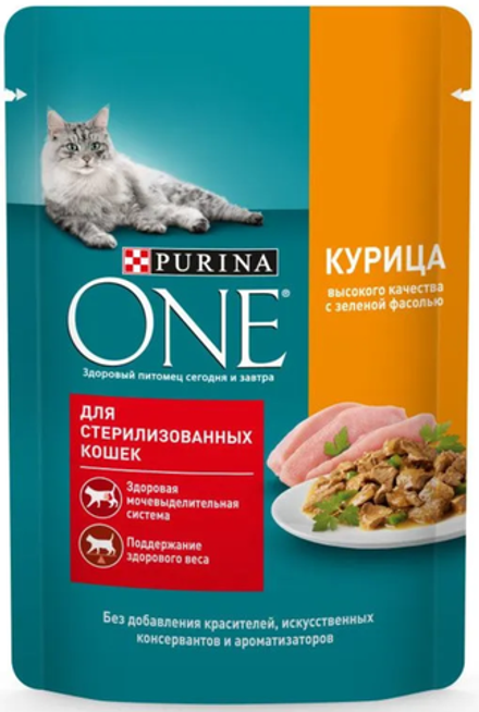 Purina ONE для стерилизованных кошек с курицей 75г.*26шт.