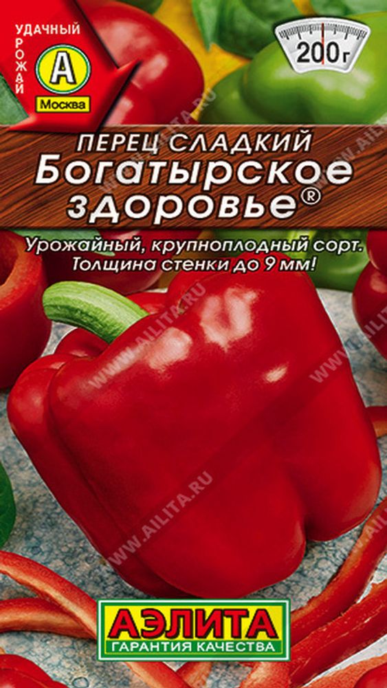 Перец &quot;Богатырское здоровье&quot; 20шт, Россия.