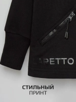 Толстовка для мальчика на молнии в школу