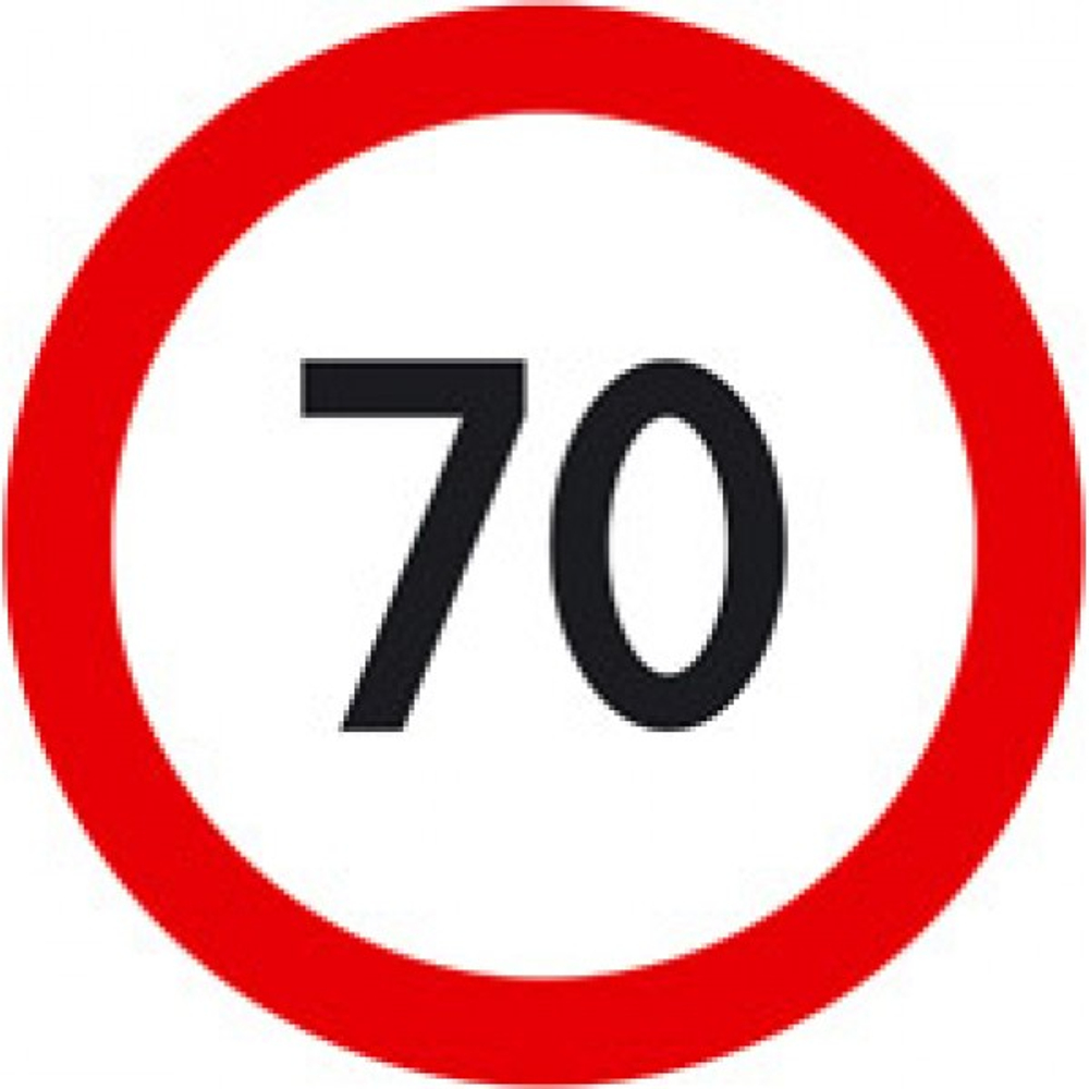 Наклейка Ограничение скорости 70км" D=16см 05026
