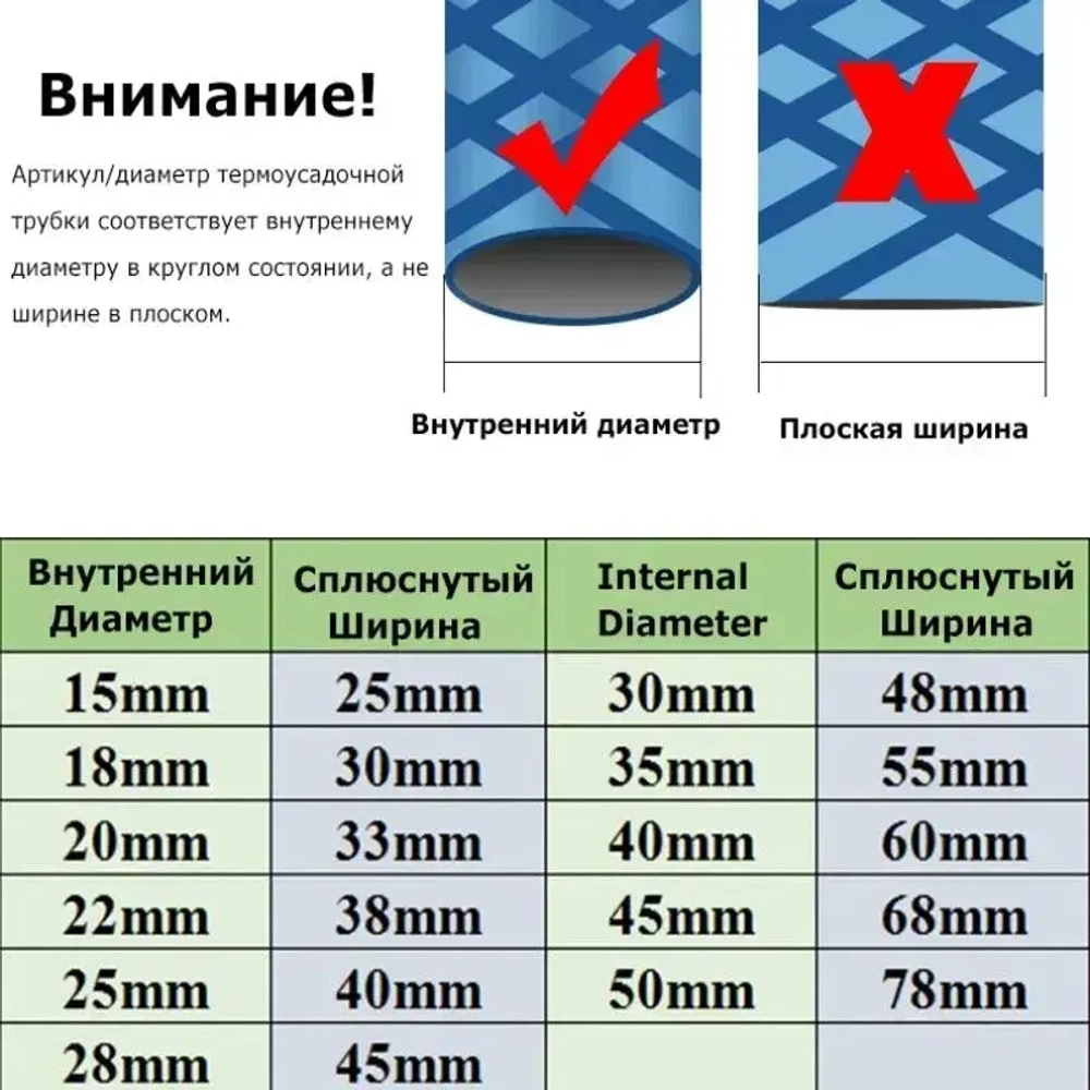 Нескользящая термоусадочная трубка с рисунком, длиной 1 метр, подходит для рыболовных снастей, спортивных товаров и т.д., внутренний диаметр 45 мм, черная
