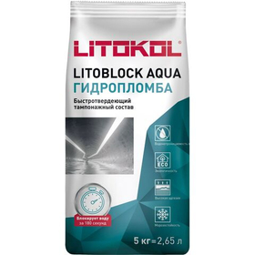 Гидропломба Litokol Litoblock Aqua (Литокол Литоблок Аква) 5 кг