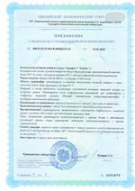 ТИМУФОН пептид тимуса для иммунной системы и долголетия, 30 капсул