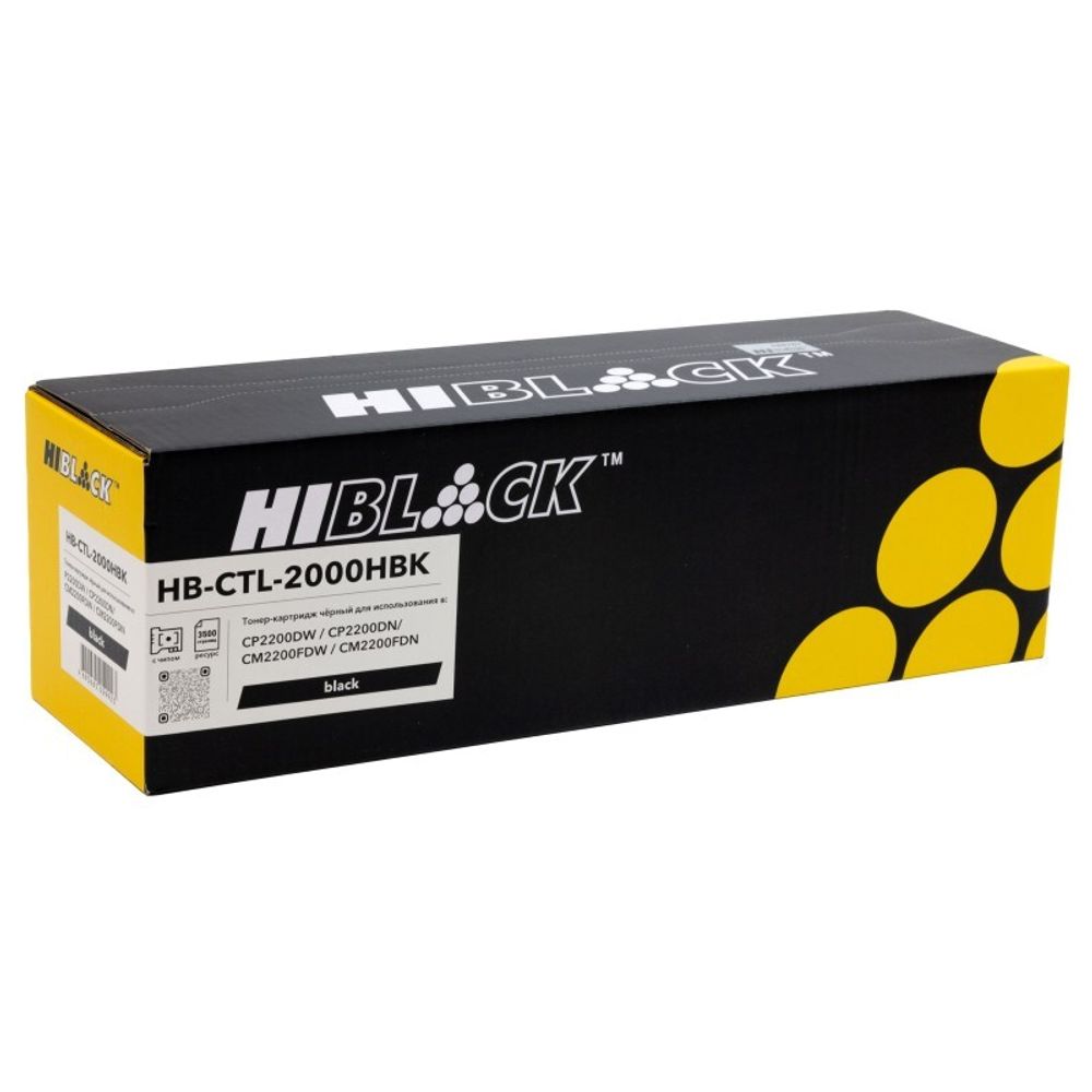 Картридж Hi-Black (HB-CTL-2000HBK) для Pantum CP2200/CM2200, Black, 3,5K