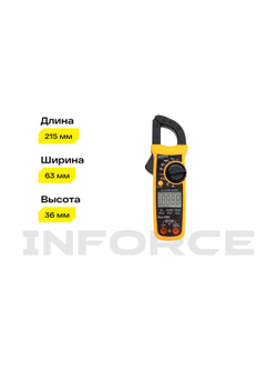 Токоизмерительные клещи Inforce 01-05-12