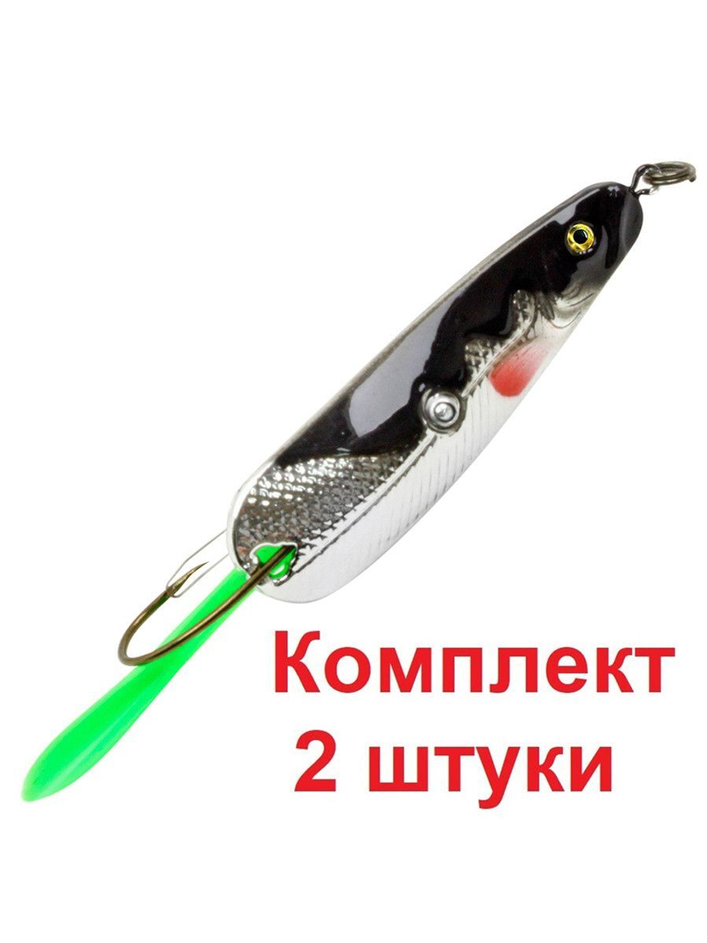 Блесна для рыбалки AQUA МАНАТИ (незацепляйка)