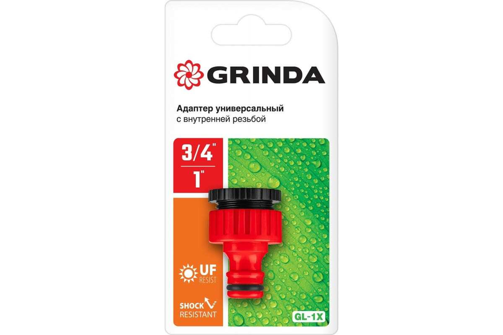 АДАПТЕР ШТУЦЕРНЫЙ GRINDA GI-1X 3/4X 1 УНИВ/С ВНУТР/РЕЗЬБОЙ 8-426306_Z01