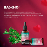 Возбуждающие масло-афродизиак для женщин Жидкий вибратор Zestra Aphrodisiac Oils 15мл
