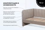 Диван - кровать 200х90 см Crecker ткань Teddy
