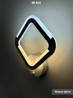 LD Svet Настенный светильник, LED, 16 Вт
