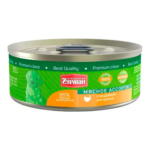 Мясное ассорти ИЗ ИНДЕЙКИ для щенков 100 г влажный корм Четвероногий Гурман