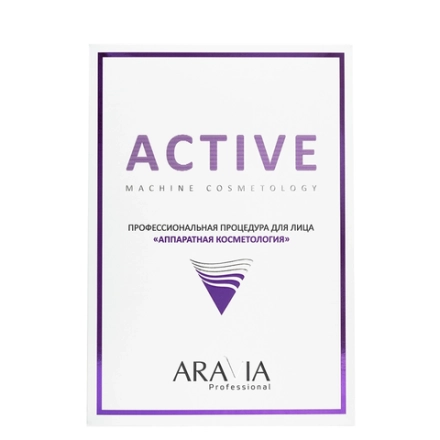 Процедура для лица Аппаратная косметология (лосьон 150 мл + гель 150 мл + гель 200 мл) Active Machine Cosmetology