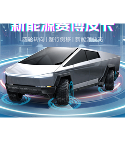 Радиоуправляемый автомобиль Double Eagle электромобиль fast charging pickup truck 1/16