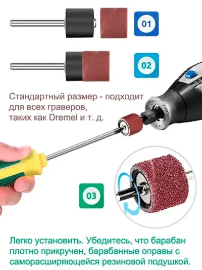 Набор шлифовальных барабанов для гравера XCAN в футляре, 384 шт.