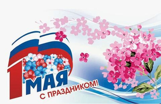Отдых на майские праздники в России: путешествие по платным дорогам