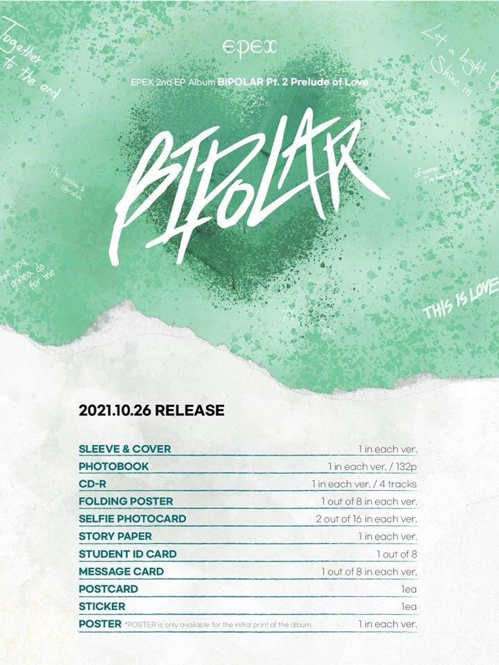 Альбом EPEX - Bipolar Pt.2 PRELUDE OF LOVE 2nd EP Album 2 Version SET