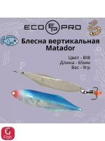 Блесна для рыбалки ECOPRO Matador