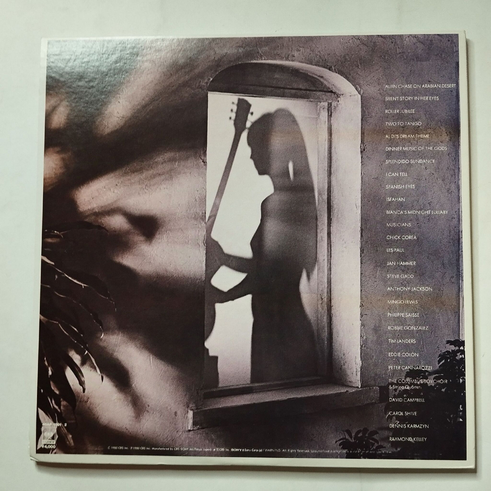Винтажная виниловая пластинка LP Al Di Meola Splendido Hotel (Japan 1980) (No Obi)