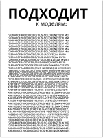 Мотор 32046017 (32031043, 32008660, 32017574, 32021813, 32027576, 32027577, 32037680, 32037682, 32016267, 32031898, 32051681)