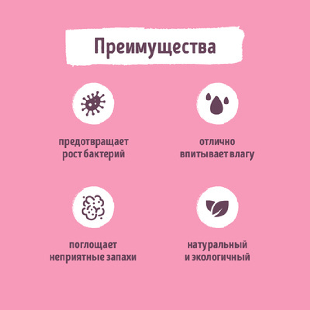 Smart Cat Впитывающий наполнитель, средняя фракция