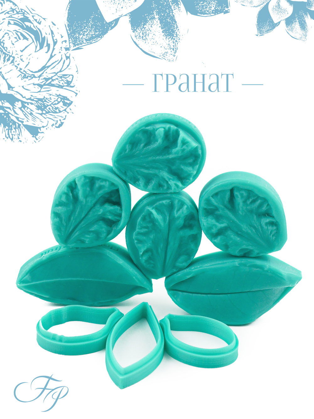 Гранат