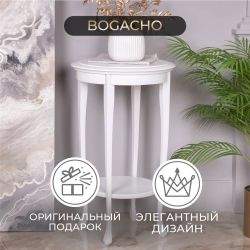 Подставка Болеро 1 Айс