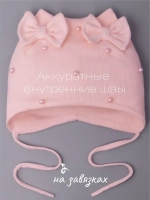 Шапка для девочки осенняя на завязках с бусинами
