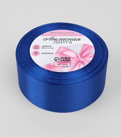 Лента атласная, цвет синий, ширина 4 см