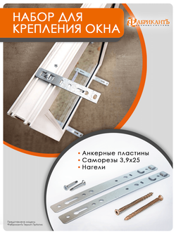 Пластиковое окно 1150 х 800 ТермА ПрАктик