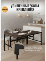 Стол садовый обеденный для дачи Frame